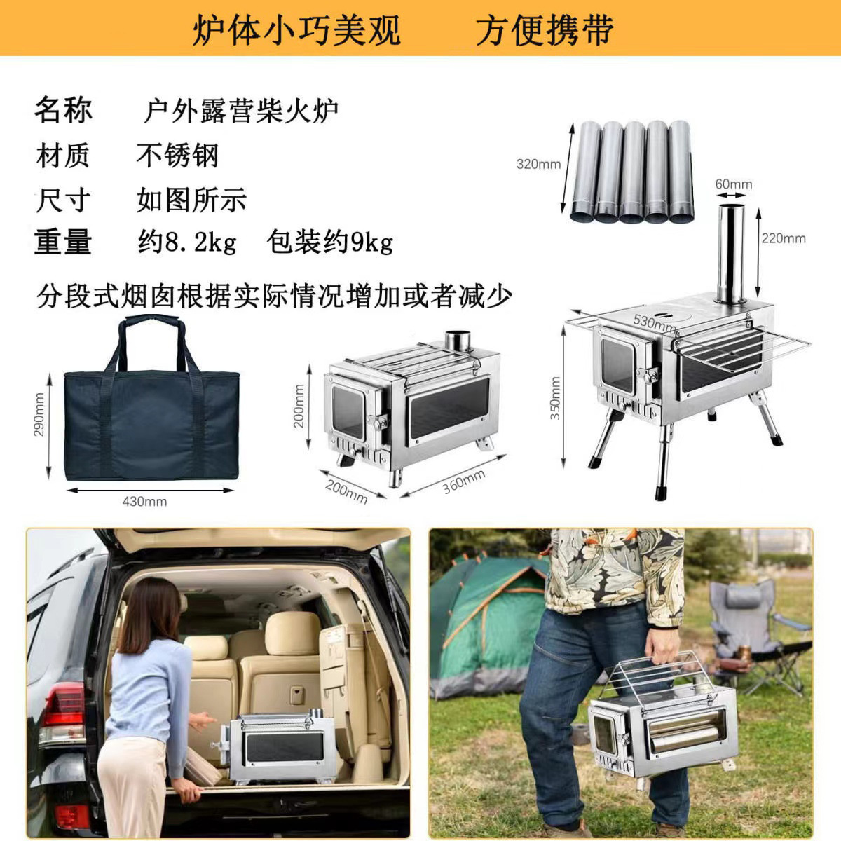 アウトドアキャンプ用ステンレス製ウッドストーブ 多機能テント - Camping のレビューと価格