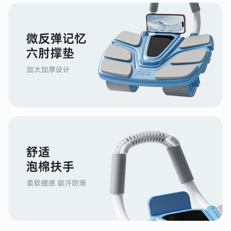 6輪腹筋健康ホイール自動リバウンドロール腹筋トレーニングアブ - Ab Roller Wheel With Elbow Support のレビューと価格